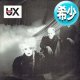 U-BAHNX / YOUNG HEARTS OF EUROPE (12"MIX/全2曲) [◎中古レア盤◎激レア！滅多に無し！英国のみ！ハイエナ名曲！]