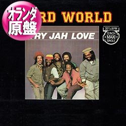画像1: THIRD WORLD / TRY JAH LOVE (和蘭原盤/12"MIX) [◎中古レア盤◎激レア！マニア歓喜！オランダ版ジャケ！ロングMIX！]
