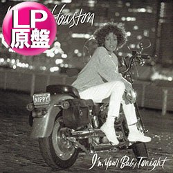 画像1: WHITNEY HOUSTON / 3RDアルバム (LP原盤/全11曲) [◎中古レア盤◎激レア！US原盤！90's名盤！]