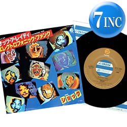 画像1: SHOCK /  ザッツ・ア・レディー (7インチ) [◎中古レア盤◎激レア！日本版ジャケ7"！B面も強烈！]