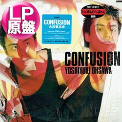 画像1: 大沢誉志幸 / その気××× & そして僕は途方に暮れる (LP原盤/全10曲) [◎中古レア盤◎お宝！シュリンク付美品！ガイド掲載！和モノ名盤！]