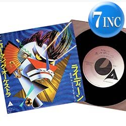 画像1: YMO (細野晴臣/坂本龍一/高橋幸宏) / ライディーン (7インチ) [◎中古レア盤◎お宝！超人気和モノ！歴史的名曲！]