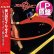 画像1: RAY PARKER JR. / パーティー・ナウ (LP原盤/全8曲) [◎中古レア盤◎お宝！美A級品！滅多に無い日本版帯付！正に名盤！] (1)