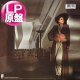 PHYLLIS HYMAN / 風のシルエット (LP原盤/全9曲) [◎中古レア盤◎お宝！本物のUS原盤！80'sメロウ名盤！MURO！]