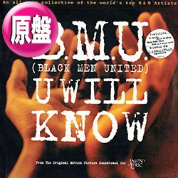 画像1: B.M.U. / U WILL KNOW (英原盤/REMIX) [◎中古レア盤◎お宝！英国ジャケ付原盤！SNOOP"AIN'T NO FUN"使い！]