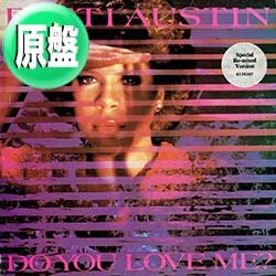 画像1: PATTI AUSTIN / DO YOU LOVE ME (英原盤/12"MIX) [◎中古レア盤◎激レア！マニア探すジャケ付原盤！スペシャルMIX！]