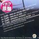 D.D. SOUND / CAFE (伊原盤/2001年MIX) [◎中古レア盤◎お宝！少量生産版！2001年MIX + 歌入り7分25秒MIX！]