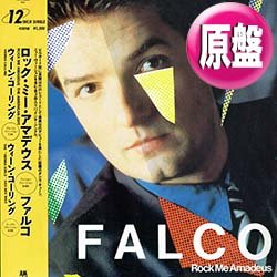 画像1: FALCO / ロック・ミー・アマデウス & ウィーン・コーリング (原盤/全2曲) [◎中古レア盤◎お宝！帯付 & 日本版ジャケ！豪華2曲！]