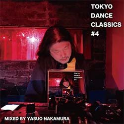 画像1: 中村保夫 / TOKYO DANCE CLASSICS #4 (MIXCD) [■国内定価■最新作！和モノDJ第4弾！普段のプレイを凝縮！]