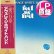 画像1: AVERAGE WHITE BAND / 愛の9章 (LP原盤/全8曲) [◎中古レア盤◎激レア！A級品！超レアな日本版帯付！超大ネタ名盤！] (1)