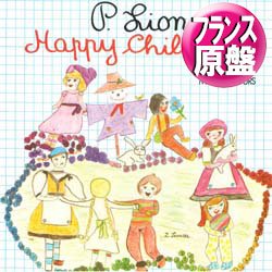 画像1: P. LION / HAPPY CHILDREN (仏原盤/12"MIX) [◎中古レア盤◎激レア！フランス版ジャケ！ロングINST入り！]