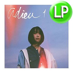 画像1: ADIEU (上白石萌歌) / ADIEU 1 (LP/全5曲) [■LP■祝！待望のアナログ化！完全限定生産！よるのあと！ナラタージュ！]