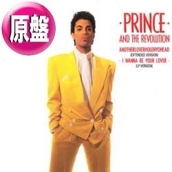 画像1: PRINCE / I WANNA BE YOUR LOVER (英原盤/全2曲) [◎中古レア盤◎激レア！超マニア品！ジャケ付12インチ版！]