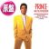 画像1: PRINCE / I WANNA BE YOUR LOVER (英原盤/全2曲) [◎中古レア盤◎激レア！超マニア品！ジャケ付12インチ版！] (1)