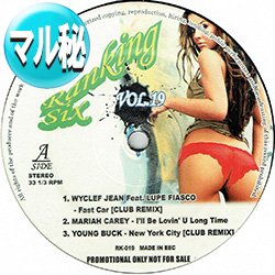 画像1: MARIAH CAREY / I'LL BE LOVIN' U LONG TIME (全6曲) [■廃盤■お宝！なんと新品！人気の「STAY WITH ME」使い！]