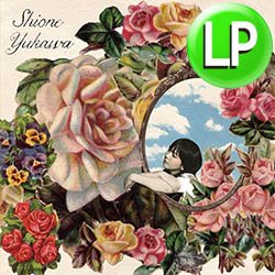 画像1: 湯川潮音 / SWEET CHILDREN O'MINE (LP/全10曲) [■LP■祝！初アナログ化！カバーアルバム！オアシス！]