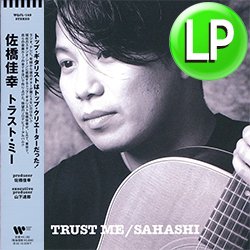 画像1: 佐橋佳幸 / TRUST ME (LP/全11曲) [■LP■祝！初アナログ化！山下達郎！ギタリスト歴史的名盤！]