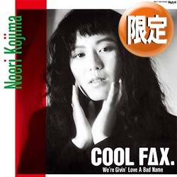 画像1: 小島乃江里 / COOL FAX (全4曲) [■限定■祝！待望の復刻！鬼レア12"！和ブギー名盤！]