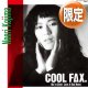 小島乃江里 / COOL FAX (全4曲) [■限定■祝！待望の復刻！鬼レア12"！和ブギー名盤！]