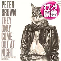 画像1: PETER BROWN / THEY ONLY COME OUT AT NIGHT (和蘭原盤/12"MIX) [◎中古レア盤◎お宝！オランダ原盤！哀愁大ヒット！]