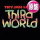 THIRD WORLD / TRY JAH LOVE (英原盤/12"MIX) [◎中古レア盤◎お宝！希少な英国版ロゴジャケ！ロングMIX！]