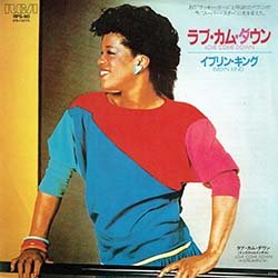 画像2: EVELYN KING / ラブ・カム・ダウン (7インチMIX) [◎中古レア盤◎お宝！海外高値の日本版ジャケ！7"MIX！]