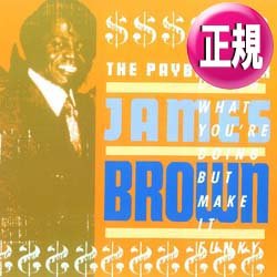 画像1: JAMES BROWN / THE PAYBACK MIX (全4曲) [◎中古レア盤◎お宝！MUROプレイ！鬼ファンキーメガMIX！]