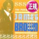 JAMES BROWN / THE PAYBACK MIX (全4曲) [◎中古レア盤◎お宝！MUROプレイ！鬼ファンキーメガMIX！]