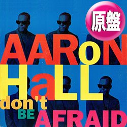 画像1: AARON HALL / DON'T BE AFRAID (英原盤/REMIX) [◎中古レア盤◎お宝！コレは原盤！別ジャケ&内容違い英国版！]