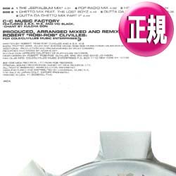 画像1: C+C MUSIC FACTORY / I'LL ALWAYS BE AROUND (REMIX/6VWR) [■廃盤■お宝！内容違いの日本版！「GHETTO MIX」入り！]
