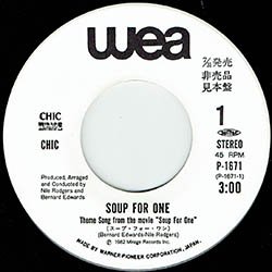 画像2: CHIC / スープ・フォー・ワン (7インチMIX) [◎中古レア盤◎お宝！白ラベル非売品！日本版ジャケ7"MIX！MODJOネタ！]