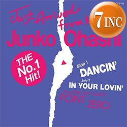 画像1: 大橋純子 / DANCIN & IN YOUR LOVIN (7インチ) [■限定■祝！非売品ジャケ7"復刻！オリジは万超え！]