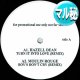 HAZELL DEAN / 愛が止まらない & 涙をみせないで (マル秘MIX) [◎中古レア盤◎お宝！極少量生産！ウィンク原曲！マル秘MIX！]