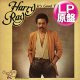 HARRY RAY / LOVE IS A GAME (LP原盤/全8曲) [◎中古レア盤◎お宝！美品！コレは原盤！MUROプレイ！80's甘茶ソウル名盤！]