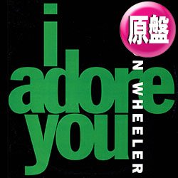 画像1: CARON WHEELER / I ADORE YOU (英原盤/REMIX) [◎中古レア盤◎お宝！別タイプ英国ジャケ！映画”MO MONEY”！]