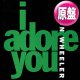 CARON WHEELER / I ADORE YOU (英原盤/REMIX) [◎中古レア盤◎お宝！超ウォント英国版ジャケ！映画「MO MONEY」！]