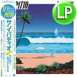 画像1: ペドロ&カプリシャス / サン・パティオ (LP/全9曲) [■LP■祝復刻！トロピカル・シティポップ！和カバー！永井博！]