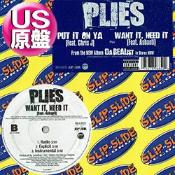 画像1: PLIES & ASHANTI / WANT IT NEED IT (米原盤/全2曲) [◎中古レア盤◎お宝！美A級品！少量生産！名曲"TWO OCCASIONS"使い！]