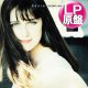 BASIA / CRUISING FOR BRUSING (LP原盤/全10曲) [◎中古レア盤◎激レア！初回ステッカー付！英国原盤！]