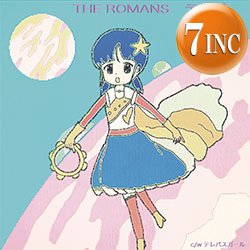 画像1: THE ROMANS / テレビ & テレパスガール (7インチ) [■限定■レコードの日！ネオアコポップス！]