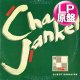 CHAS JANKEL / GLAD TO KNOW YOU (LP原盤/全8曲) [◎中古レア盤◎お宝！コレは原盤！「3000.000 SYNTHS」収録！]