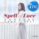 今井優子 / SPELL OF LOVE & FANTASY (7インチ) [■限定■最新アルバムから！B面に中原めいこカバー！]