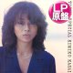 笠井紀美子 / ベリー・スペシャル・モーメント (LP原盤/全8曲) [◎中古レア盤◎お宝！当時の原盤！グッとくる哀愁曲！ライトメロウ名盤！]