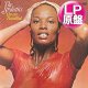 THE STYLISTICS / ent 愛がすべて (LP原盤/全11曲) [◎中古レア盤◎お宝！美品！大人気のギャッツビーCM曲！人気LP！]
