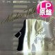 MODERN TALKING / 1STアルバム (独LP原盤/全9曲) [◎中古レア盤◎激レア！ドイツ原盤！衝撃のデビュー！哀愁ハイエナ名盤！]