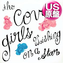 画像1: THE COVER GIRLS / WISHING ON A STAR (米原盤/12"MIX) [◎中古レア盤◎お宝！ジャケ付原盤！哀愁カバー！MAWリミックス！]