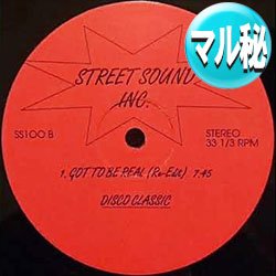 画像1: CHERYL LYNN / GOT TO BE REAL (マル秘ソーホーMIX) [◎中古レア盤◎お宝！「ソ〜ホ〜MIX」をマル秘EDIT！]