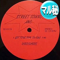 画像1: CHERYL LYNN / GOT TO BE REAL (マル秘ソーホーMIX) [◎中古レア盤◎お宝！「ソ〜ホ〜MIX」をマル秘EDIT！]