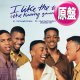 HI-FIVE / I LIKE THE WAY & I JUST CAN'T HANDLE IT (英原盤/全2曲) [◎中古レア盤◎お宝！別内容の英国原盤！豪華2曲！]