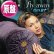 画像1: MYLIN / FLY AWAY & MAKE IT ON MY OWN (原盤/全2曲) [◎中古レア盤◎お宝！シュリンク付美品！豪華2曲入り！] (1)